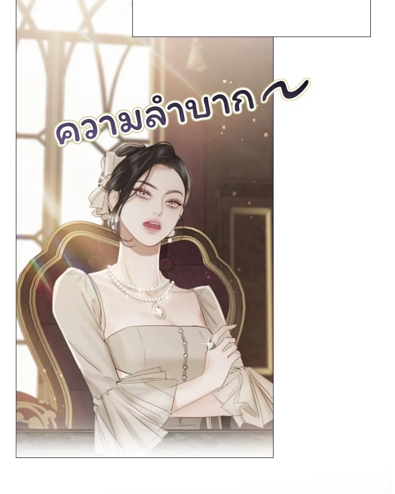 เซเรน่า ตอนที่ 47 รูปที่ 107