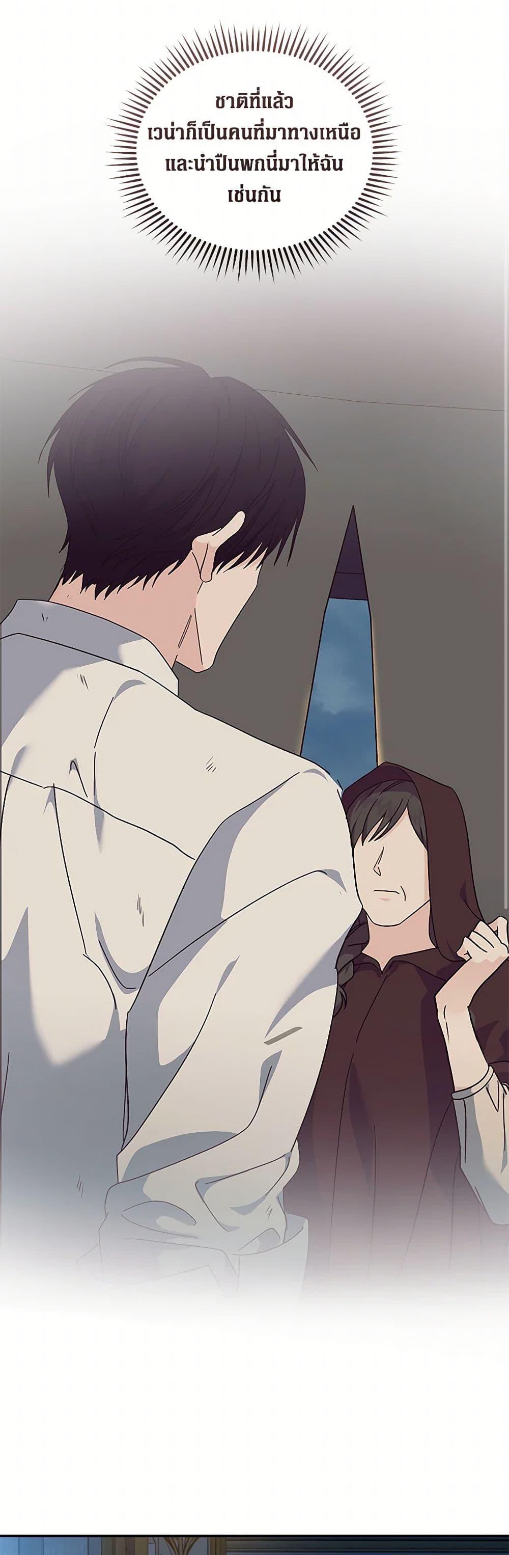 Manga-lc-com อ่านมังงะ อ่านการ์ตูน ออนไลน์ ฟรี The Villainess Lives Again ตอนที่ 1 2 3 4 5 6 7 8 9 10 11 12 13 14 ฟรี ไม่มีโฆษณา Manga-lc - อ่าน มังงะ อ่าน การ์ตูน ออนไลน์ อ่านมังงะ ฟรี