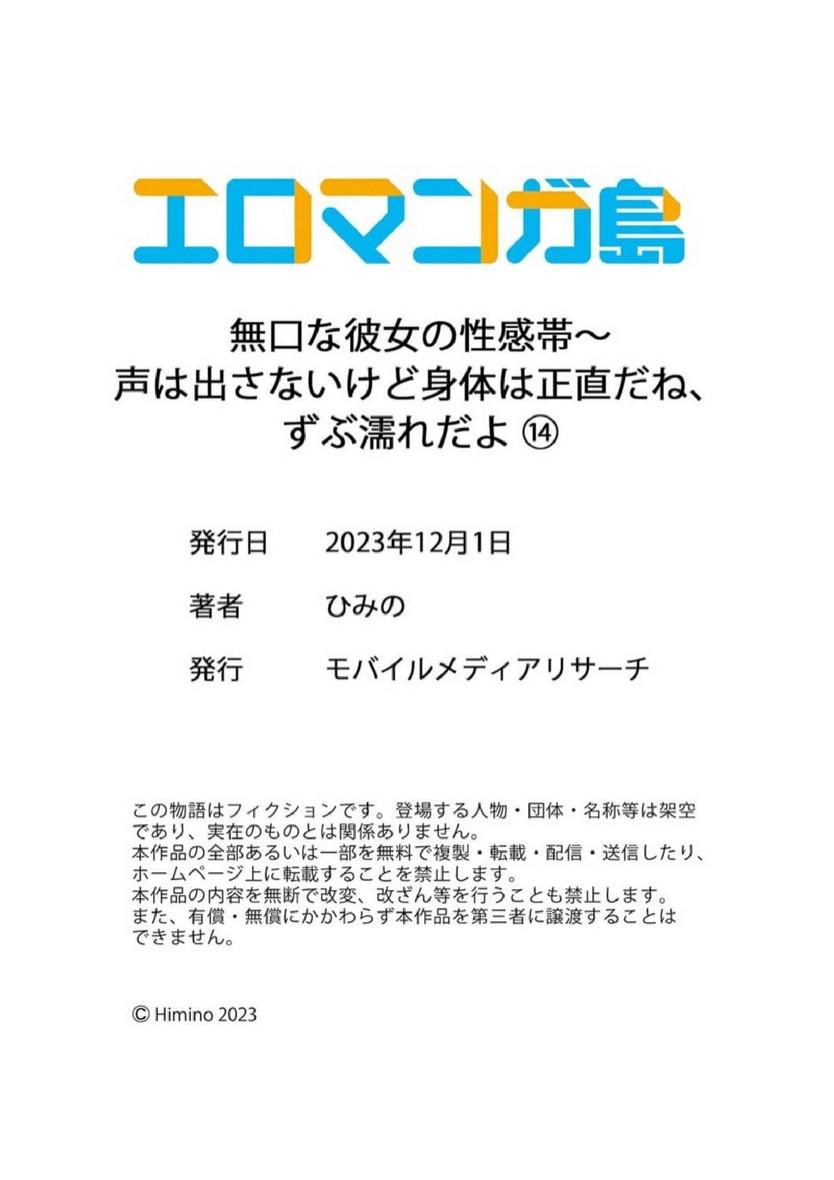 Doujin-Lc- อ่าน โดจิน มังฮวา เกาหลี ญี่ปุ่น จีน แปลไทย หนุ่มนักเขียนกับเมดหน้าตาย [HIMINO] Mukuchi na Kanojo no Seikantai ~Koe wa Dasanai kedo Karada wa Shoujiki da ne, Zubunure da yo ตอนที่ 1 2 3 4 5 6 7 8 9 10 11 12 13 14 ฟรี ไม่มีโฆษณา อ่าน โดจิน Manhwa เกาหลี ญี่ปุ่น จีน เรามีครบ คัดมาให้เน้นๆ โดจิน 18+ รับประกันความฟินโดย  Doujin Lc