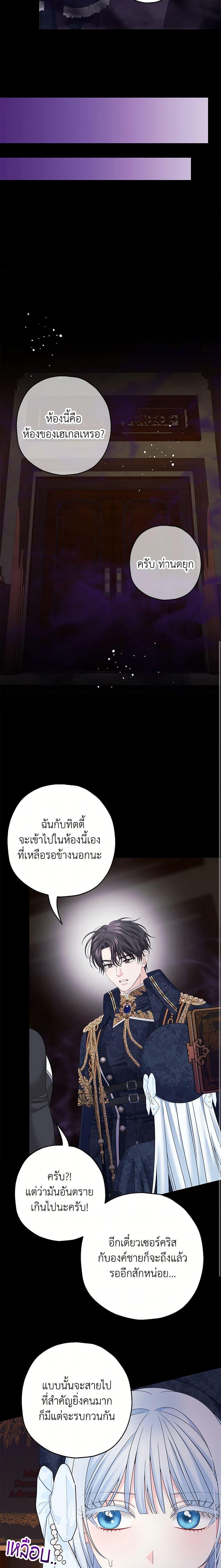 Manga-lc-com อ่านมังงะ อ่านการ์ตูน ออนไลน์ ฟรี Made Into the Main Character ตอนที่ 1 2 3 4 5 6 7 8 9 10 11 12 13 14 ฟรี ไม่มีโฆษณา Manga-lc - อ่าน มังงะ อ่าน การ์ตูน ออนไลน์ อ่านมังงะ ฟรี