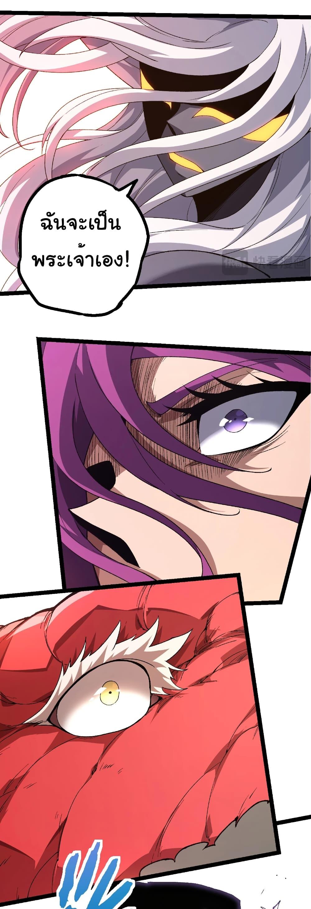 Manga-lc-com อ่านมังงะ อ่านการ์ตูน ออนไลน์ ฟรี Evolution from the Big Tree ตอนที่ 1 2 3 4 5 6 7 8 9 10 11 12 13 14 ฟรี ไม่มีโฆษณา Manga-lc - อ่าน มังงะ อ่าน การ์ตูน ออนไลน์ อ่านมังงะ ฟรี