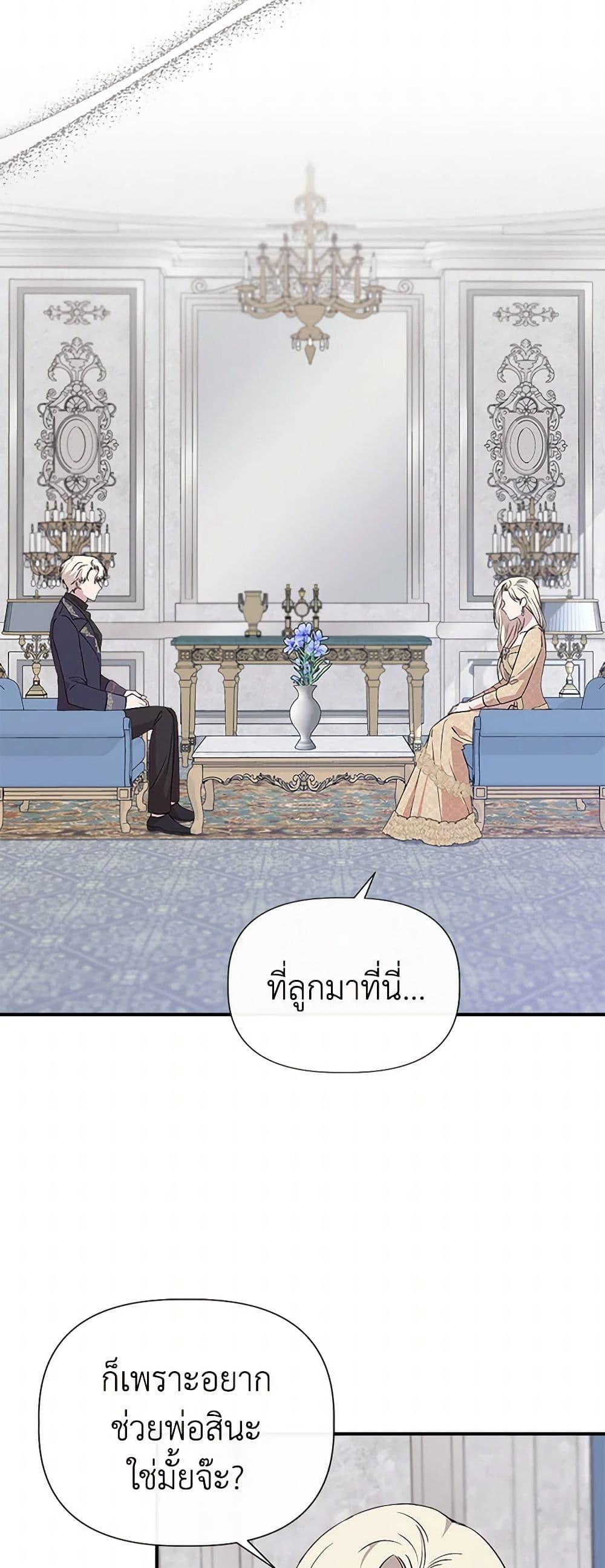 Manga-lc-com อ่านมังงะ อ่านการ์ตูน ออนไลน์ ฟรี I Wasn’t the Cinderella ตอนที่ 1 2 3 4 5 6 7 8 9 10 11 12 13 14 ฟรี ไม่มีโฆษณา Manga-lc - อ่าน มังงะ อ่าน การ์ตูน ออนไลน์ อ่านมังงะ ฟรี