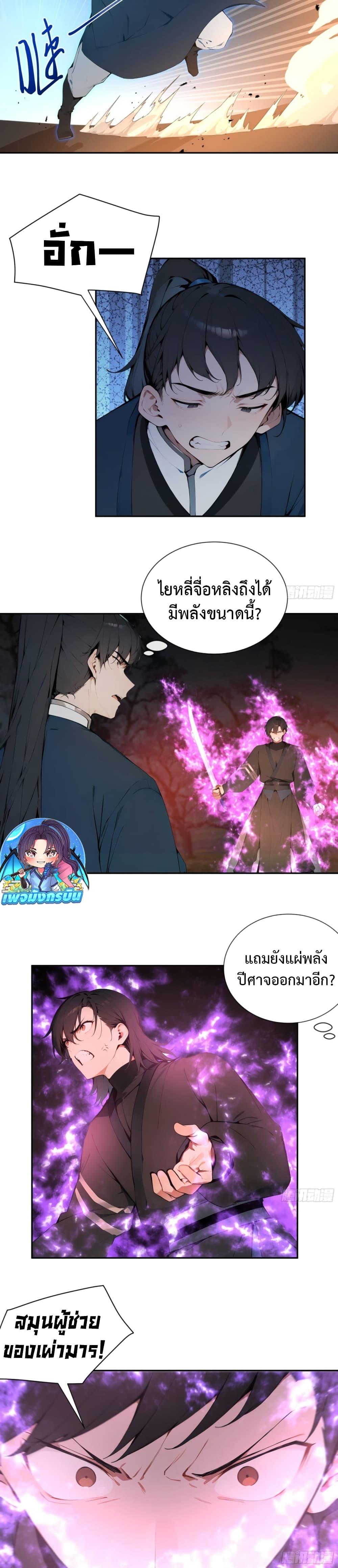 Manga-lc-com อ่านมังงะ อ่านการ์ตูน ออนไลน์ ฟรี Hundred Wives Book The saints all call me husband ตอนที่ 1 2 3 4 5 6 7 8 9 10 11 12 13 14 ฟรี ไม่มีโฆษณา Manga-lc - อ่าน มังงะ อ่าน การ์ตูน ออนไลน์ อ่านมังงะ ฟรี