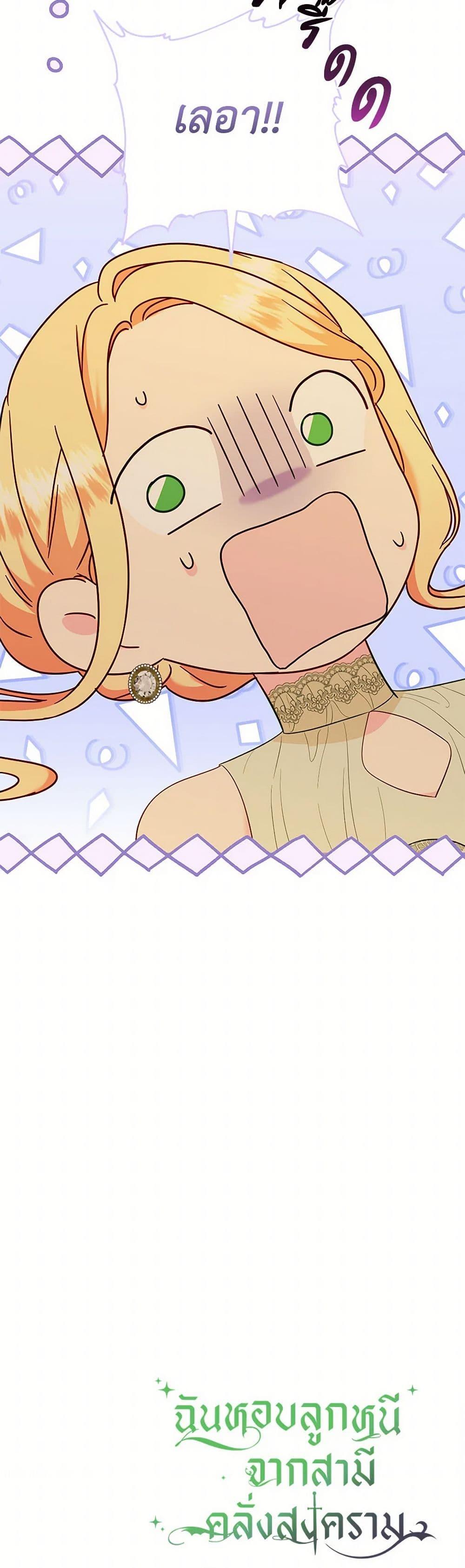 Manga-lc-com อ่านมังงะ อ่านการ์ตูน ออนไลน์ ฟรี I Stole the Child of My War-Mad Husband ตอนที่ 1 2 3 4 5 6 7 8 9 10 11 12 13 14 ฟรี ไม่มีโฆษณา Manga-lc - อ่าน มังงะ อ่าน การ์ตูน ออนไลน์ อ่านมังงะ ฟรี