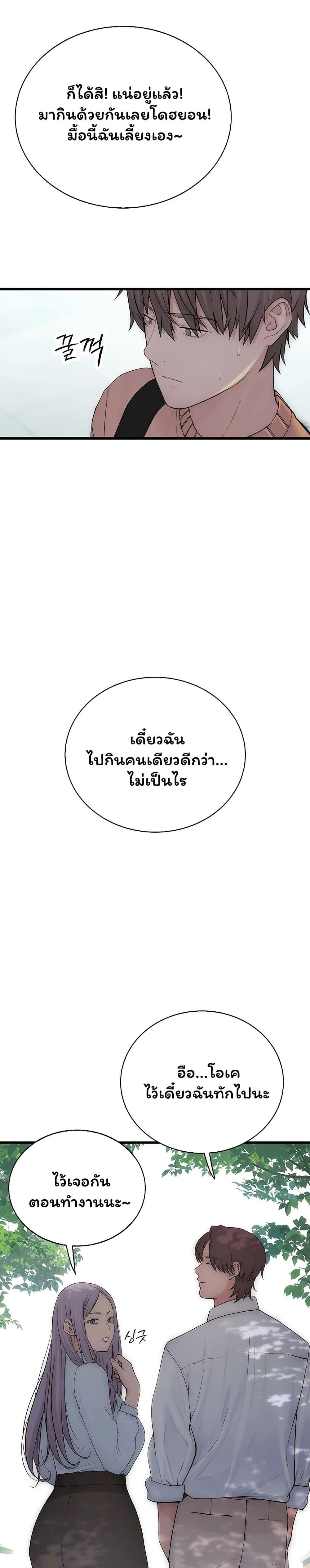 Doujin-Lc- อ่าน โดจิน มังฮวา เกาหลี ญี่ปุ่น จีน แปลไทย Scumbag ตอนที่ 1 2 3 4 5 6 7 8 9 10 11 12 13 14 ฟรี ไม่มีโฆษณา อ่าน โดจิน Manhwa เกาหลี ญี่ปุ่น จีน เรามีครบ คัดมาให้เน้นๆ โดจิน 18+ รับประกันความฟินโดย  Doujin Lc