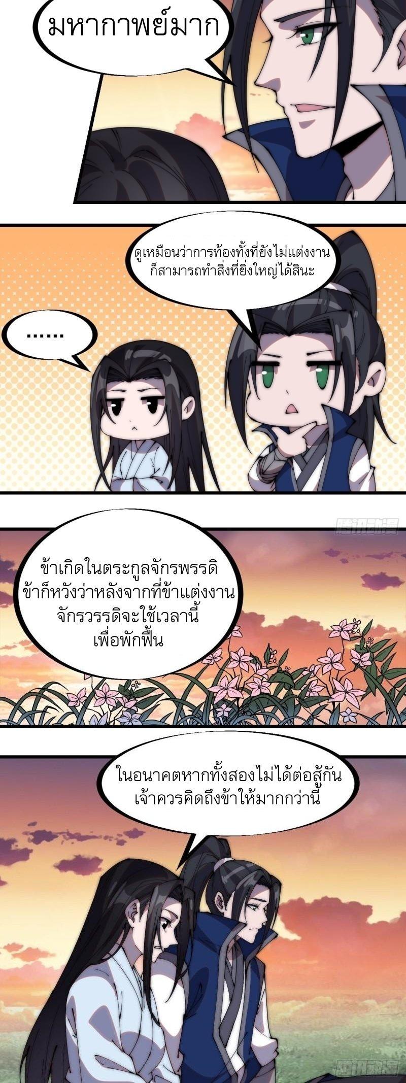 Manga-lc-com อ่านมังงะ อ่านการ์ตูน ออนไลน์ ฟรี It Starts With A Mountain ตอนที่ 1 2 3 4 5 6 7 8 9 10 11 12 13 14 ฟรี ไม่มีโฆษณา Manga-lc - อ่าน มังงะ อ่าน การ์ตูน ออนไลน์ อ่านมังงะ ฟรี