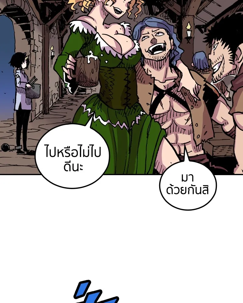 เคลวาเทส อสูรจอมราชัน ตอนที่ 8 ราชาอสูรที่ถูกจับตัว (2) รูปที่ 74