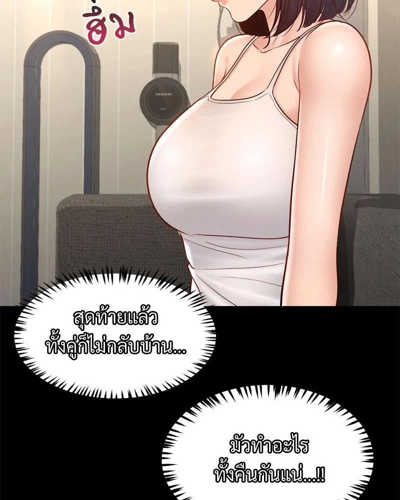 Doujin-Lc- อ่าน โดจิน มังฮวา เกาหลี ญี่ปุ่น จีน แปลไทย sweet home ตอนที่ 1 2 3 4 5 6 7 8 9 10 11 12 13 14 ฟรี ไม่มีโฆษณา อ่าน โดจิน Manhwa เกาหลี ญี่ปุ่น จีน เรามีครบ คัดมาให้เน้นๆ โดจิน 18+ รับประกันความฟินโดย  Doujin Lc