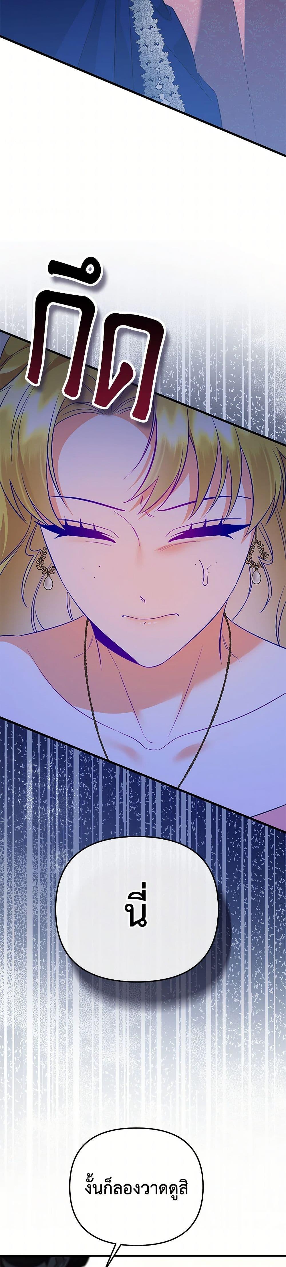 Manga-lc-com อ่านมังงะ อ่านการ์ตูน ออนไลน์ ฟรี I Created a Harem by Accident! ตอนที่ 1 2 3 4 5 6 7 8 9 10 11 12 13 14 ฟรี ไม่มีโฆษณา Manga-lc - อ่าน มังงะ อ่าน การ์ตูน ออนไลน์ อ่านมังงะ ฟรี