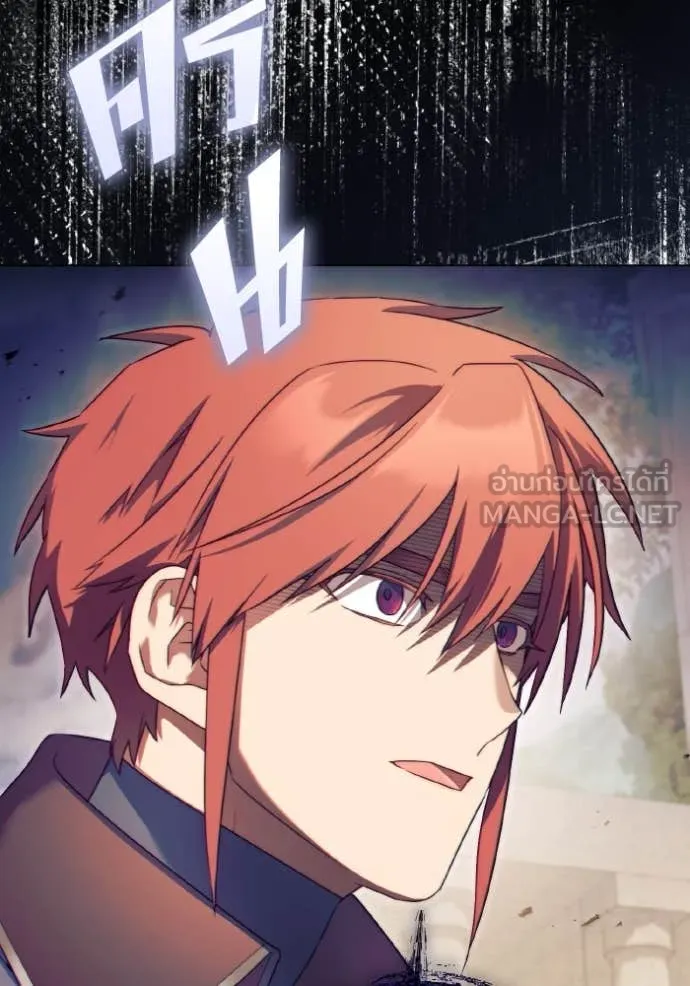 ราชินีจอมมาร ตอนที่ 55 รูปที่ 14