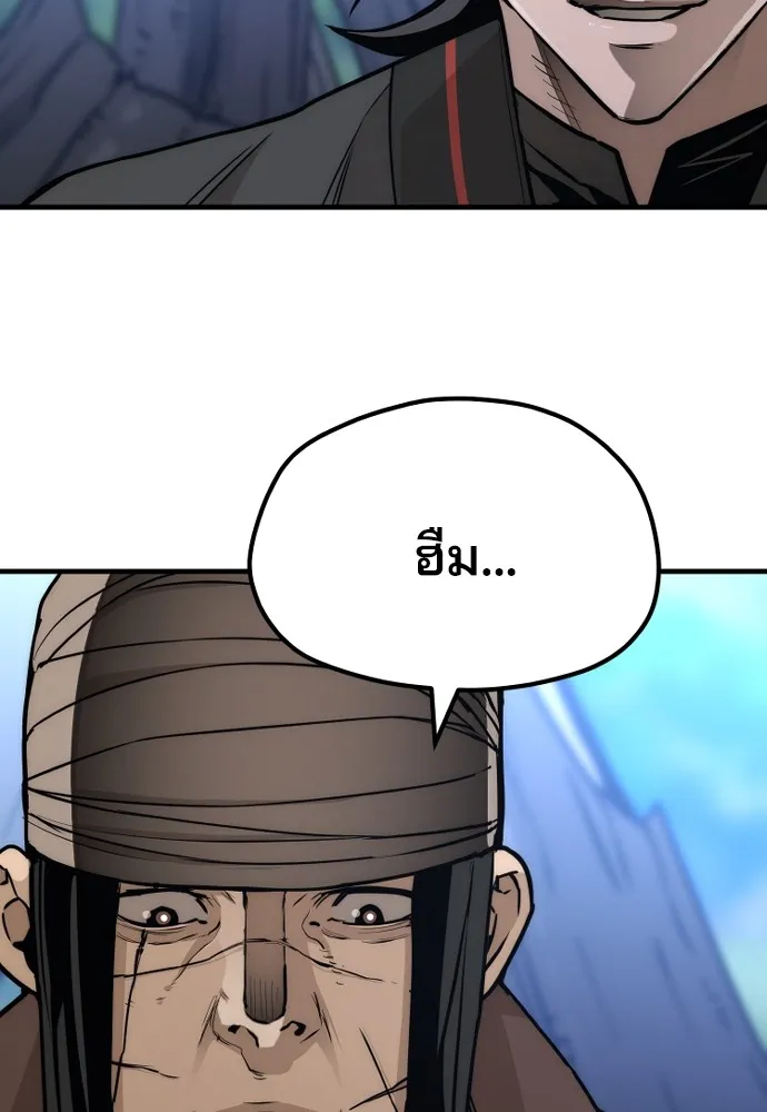 เส้นทางสู่เทพมาร ตอนที่ 57 รูปที่ 155