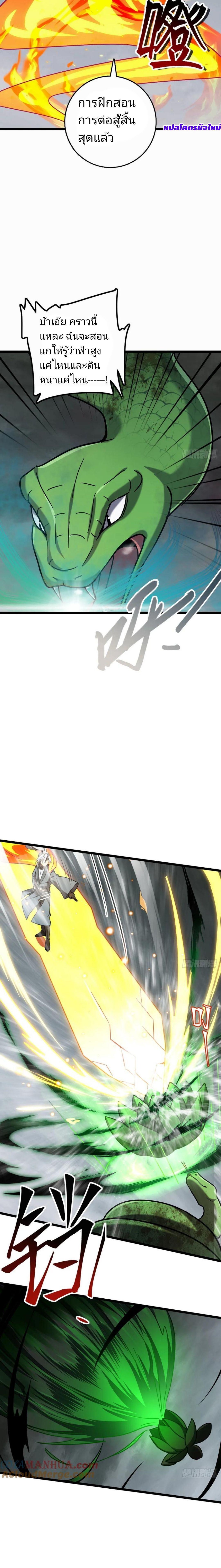 Manga-lc-com อ่านมังงะ อ่านการ์ตูน ออนไลน์ ฟรี My Master Only Breaks Through Every Time the Limit Is Reached ตอนที่ 1 2 3 4 5 6 7 8 9 10 11 12 13 14 ฟรี ไม่มีโฆษณา Manga-lc - อ่าน มังงะ อ่าน การ์ตูน ออนไลน์ อ่านมังงะ ฟรี