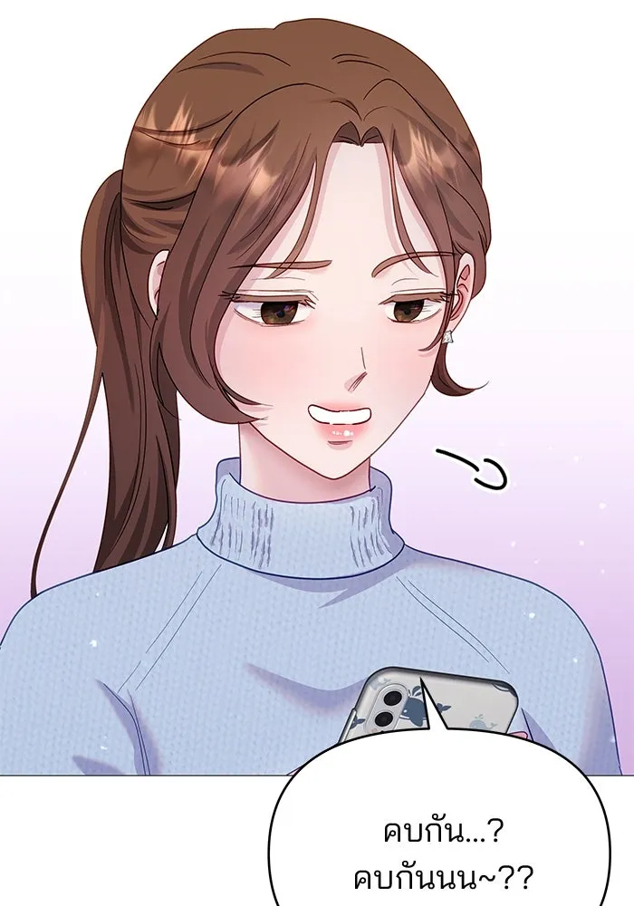 คู่มือคว้าหัวใจนายตัวร้าย ตอนที่ 15 รูปที่ 92