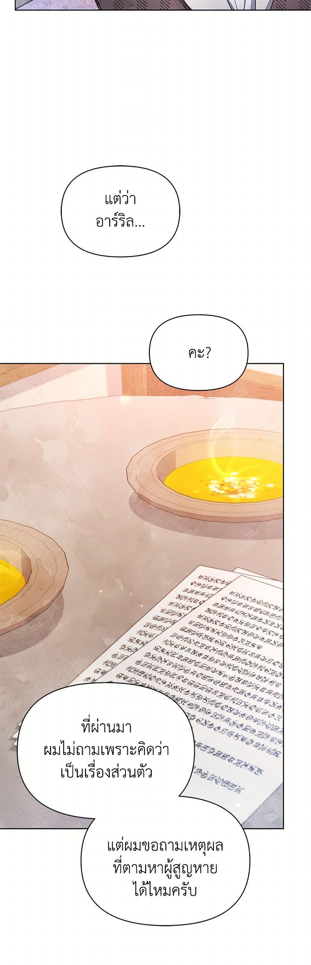 Manga-lc-com อ่านมังงะ อ่านการ์ตูน ออนไลน์ ฟรี The Princess Is Going on Strike ตอนที่ 1 2 3 4 5 6 7 8 9 10 11 12 13 14 ฟรี ไม่มีโฆษณา Manga-lc - อ่าน มังงะ อ่าน การ์ตูน ออนไลน์ อ่านมังงะ ฟรี