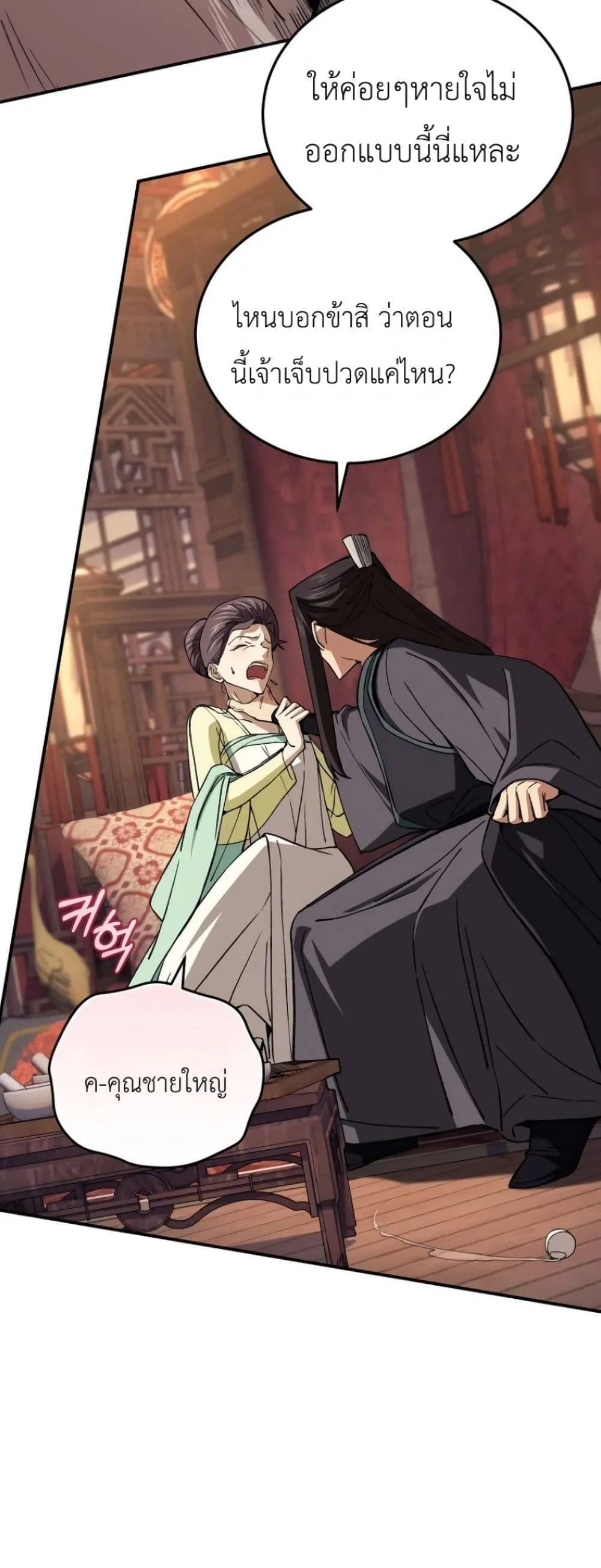Manga-lc-com อ่านมังงะ อ่านการ์ตูน ออนไลน์ ฟรี My Father Is the Number One Under Heaven ตอนที่ 1 2 3 4 5 6 7 8 9 10 11 12 13 14 ฟรี ไม่มีโฆษณา Manga-lc - อ่าน มังงะ อ่าน การ์ตูน ออนไลน์ อ่านมังงะ ฟรี