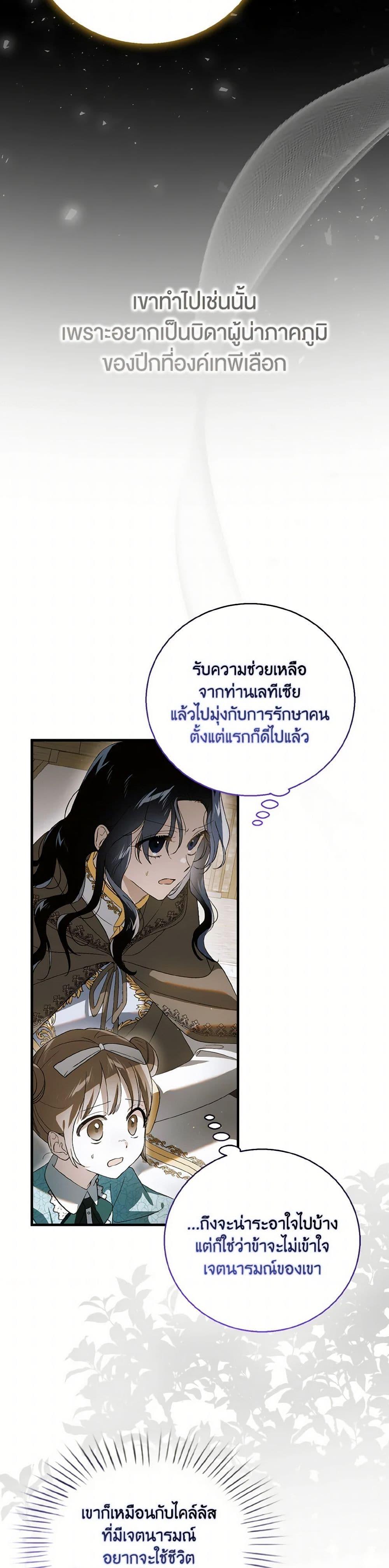 Manga-lc-com อ่านมังงะ อ่านการ์ตูน ออนไลน์ ฟรี A Way to Protect the Lovable You ตอนที่ 1 2 3 4 5 6 7 8 9 10 11 12 13 14 ฟรี ไม่มีโฆษณา Manga-lc - อ่าน มังงะ อ่าน การ์ตูน ออนไลน์ อ่านมังงะ ฟรี
