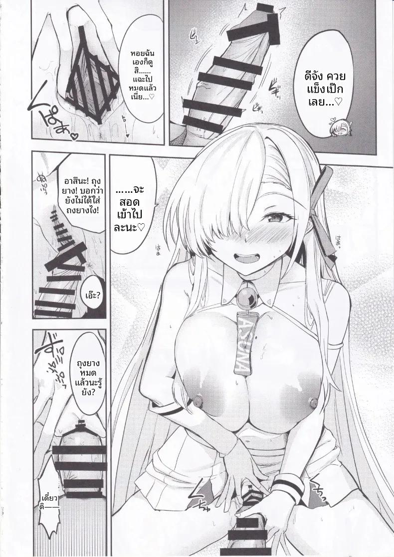 Doujin-Lc- อ่าน โดจิน มังฮวา เกาหลี ญี่ปุ่น จีน แปลไทย สาวเชียร์ลีดเดอร์อาสึนะอยากส่งต่อความรัก! (Ginichi) (Blue Archive) ตอนที่ 1 2 3 4 5 6 7 8 9 10 11 12 13 14 ฟรี ไม่มีโฆษณา อ่าน โดจิน Manhwa เกาหลี ญี่ปุ่น จีน เรามีครบ คัดมาให้เน้นๆ โดจิน 18+ รับประกันความฟินโดย  Doujin Lc