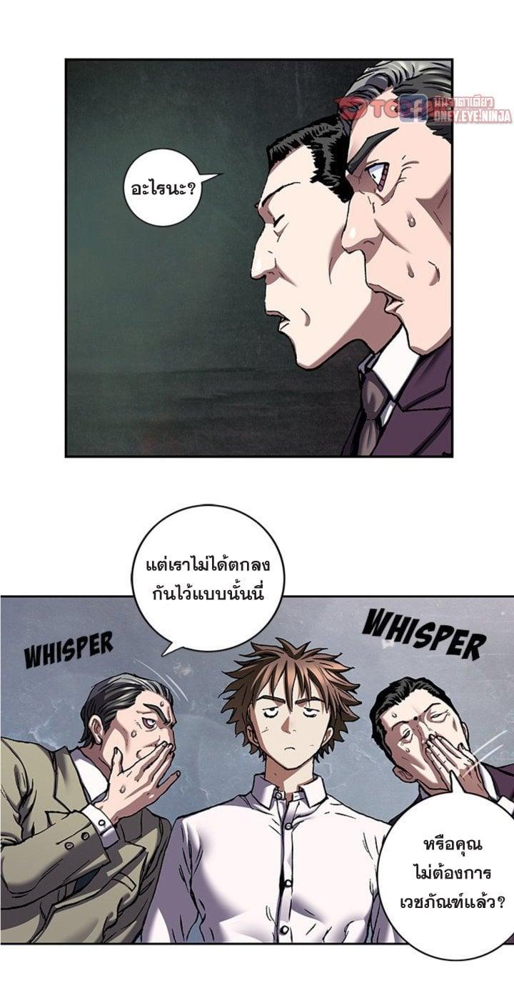 Manga-lc-com อ่านมังงะ อ่านการ์ตูน ออนไลน์ ฟรี Leviathan เลวีอาธาน อสูรกายใต้สมุทร ตอนที่ 1 2 3 4 5 6 7 8 9 10 11 12 13 14 ฟรี ไม่มีโฆษณา Manga-lc - อ่าน มังงะ อ่าน การ์ตูน ออนไลน์ อ่านมังงะ ฟรี