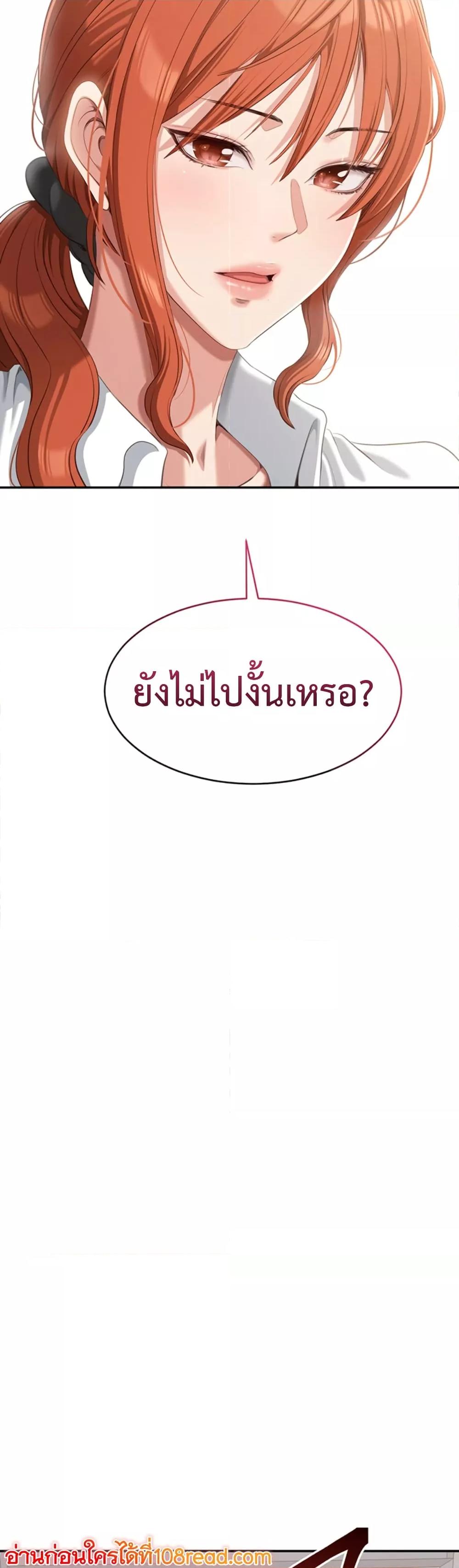Doujin-Lc- อ่าน โดจิน มังฮวา เกาหลี ญี่ปุ่น จีน แปลไทย Reversed Virtues ตอนที่ 1 2 3 4 5 6 7 8 9 10 11 12 13 14 ฟรี ไม่มีโฆษณา อ่าน โดจิน Manhwa เกาหลี ญี่ปุ่น จีน เรามีครบ คัดมาให้เน้นๆ โดจิน 18+ รับประกันความฟินโดย  Doujin Lc