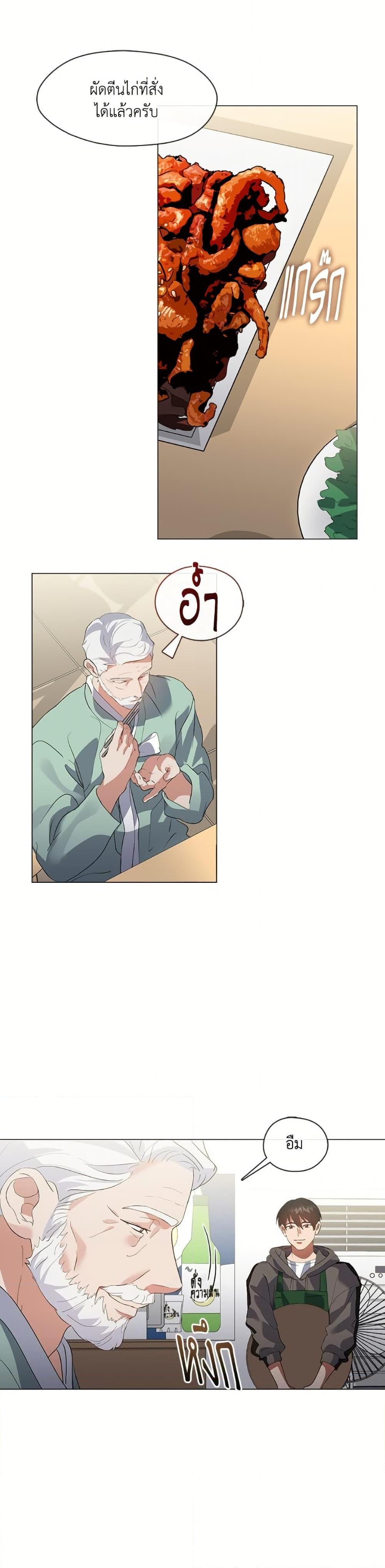 Manga-lc-com อ่านมังงะ อ่านการ์ตูน ออนไลน์ ฟรี Restaurant in the After Life ตอนที่ 1 2 3 4 5 6 7 8 9 10 11 12 13 14 ฟรี ไม่มีโฆษณา Manga-lc - อ่าน มังงะ อ่าน การ์ตูน ออนไลน์ อ่านมังงะ ฟรี