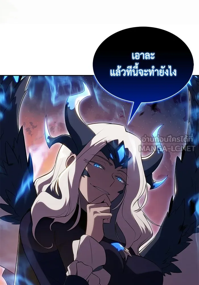 ลูกชายคนเล็กของดยุกคือมือสังหาร ตอนที่ 105 รูปที่ 135