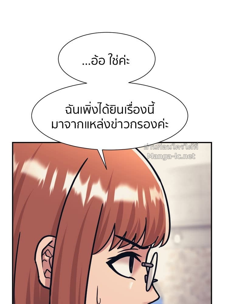 Doujin-Lc- อ่าน โดจิน มังฮวา เกาหลี ญี่ปุ่น จีน แปลไทย โคตรแกร่ง ตอนที่ 1 2 3 4 5 6 7 8 9 10 11 12 13 14 ฟรี ไม่มีโฆษณา อ่าน โดจิน Manhwa เกาหลี ญี่ปุ่น จีน เรามีครบ คัดมาให้เน้นๆ โดจิน 18+ รับประกันความฟินโดย Doujin Lc