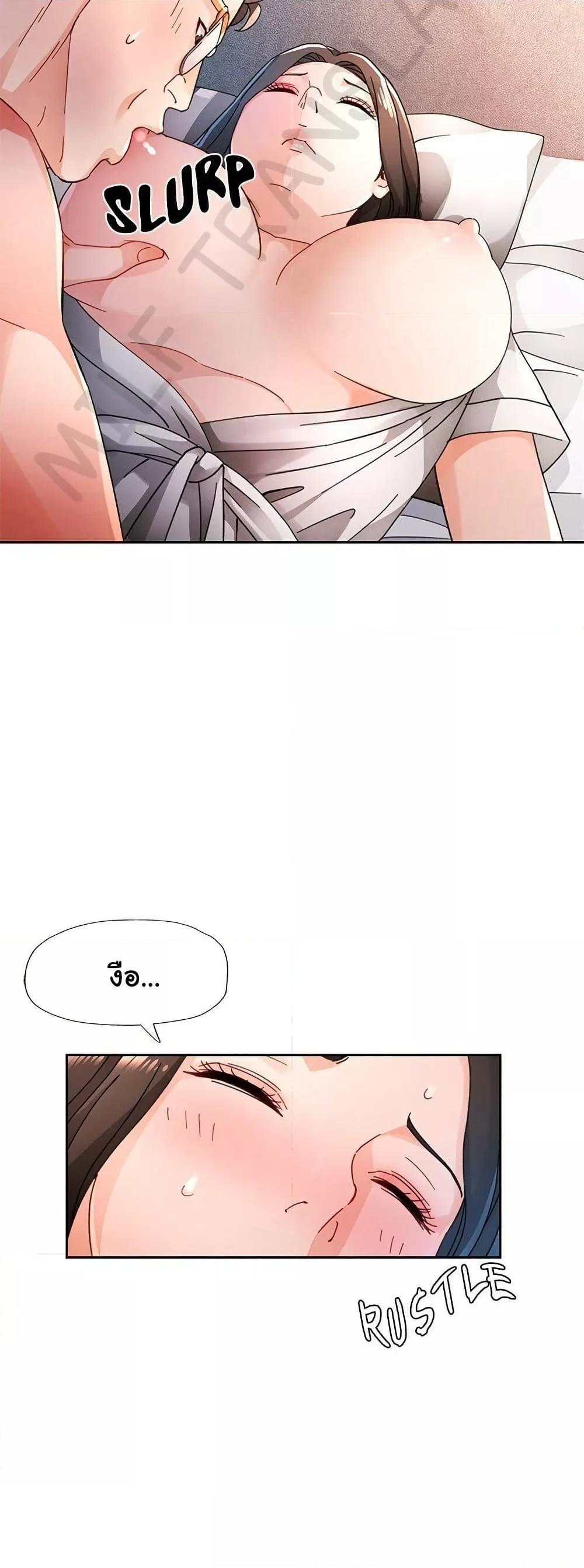Doujin-Lc- อ่าน โดจิน มังฮวา เกาหลี ญี่ปุ่น จีน แปลไทย Wait, I’m a Married Woman! ตอนที่ 1 2 3 4 5 6 7 8 9 10 11 12 13 14 ฟรี ไม่มีโฆษณา อ่าน โดจิน Manhwa เกาหลี ญี่ปุ่น จีน เรามีครบ คัดมาให้เน้นๆ โดจิน 18+ รับประกันความฟินโดย  Doujin Lc