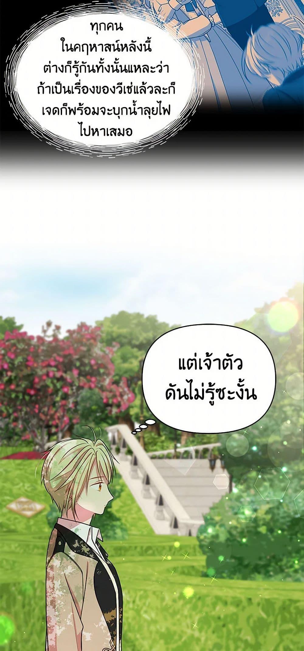 Manga-lc-com อ่านมังงะ อ่านการ์ตูน ออนไลน์ ฟรี My BFF is a Tyrant in Training ตอนที่ 1 2 3 4 5 6 7 8 9 10 11 12 13 14 ฟรี ไม่มีโฆษณา Manga-lc - อ่าน มังงะ อ่าน การ์ตูน ออนไลน์ อ่านมังงะ ฟรี