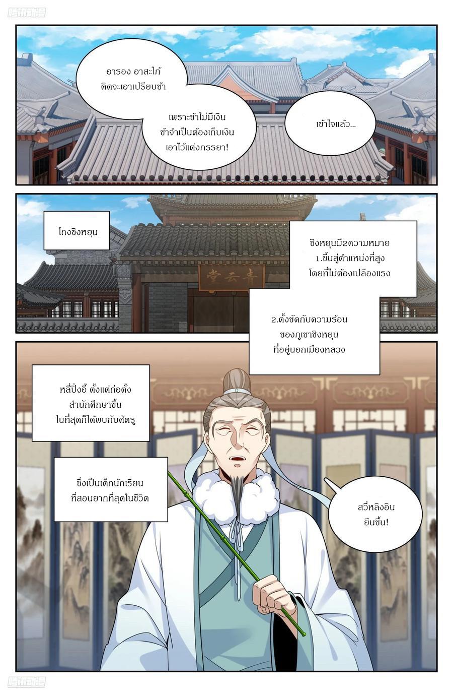 Manga-lc-com อ่านมังงะ อ่านการ์ตูน ออนไลน์ ฟรี Nightwatcher ตอนที่ 1 2 3 4 5 6 7 8 9 10 11 12 13 14 ฟรี ไม่มีโฆษณา Manga-lc - อ่าน มังงะ อ่าน การ์ตูน ออนไลน์ อ่านมังงะ ฟรี