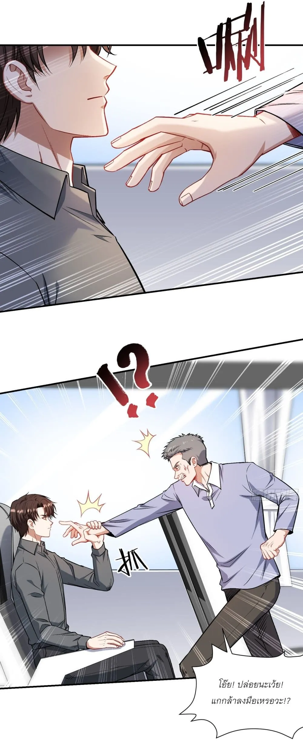 Manga-lc-com อ่านมังงะ อ่านการ์ตูน ออนไลน์ ฟรี Became a Billionaire After Dog Licking Improperly ตอนที่ 1 2 3 4 5 6 7 8 9 10 11 12 13 14 ฟรี ไม่มีโฆษณา Manga-lc - อ่าน มังงะ อ่าน การ์ตูน ออนไลน์ อ่านมังงะ ฟรี