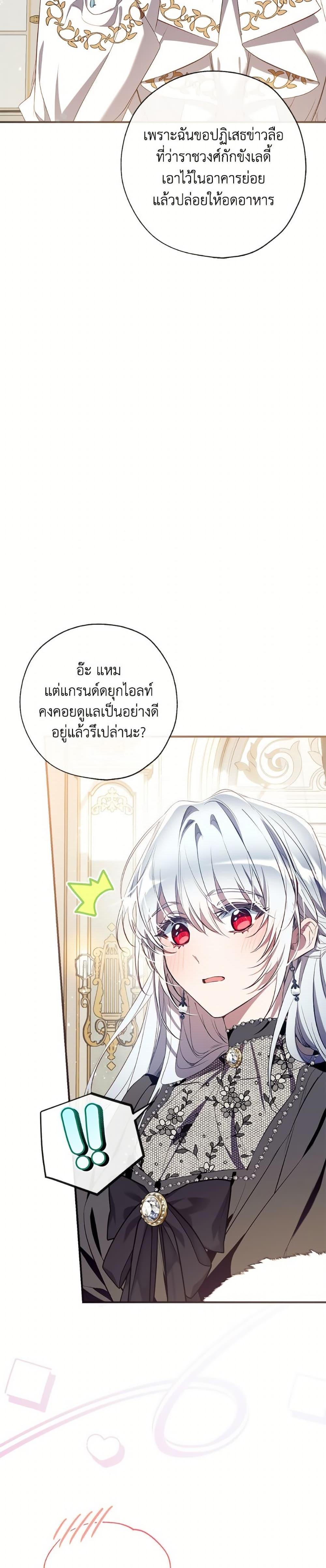 Manga-lc-com อ่านมังงะ อ่านการ์ตูน ออนไลน์ ฟรี Can We Become a Family ตอนที่ 1 2 3 4 5 6 7 8 9 10 11 12 13 14 ฟรี ไม่มีโฆษณา Manga-lc - อ่าน มังงะ อ่าน การ์ตูน ออนไลน์ อ่านมังงะ ฟรี