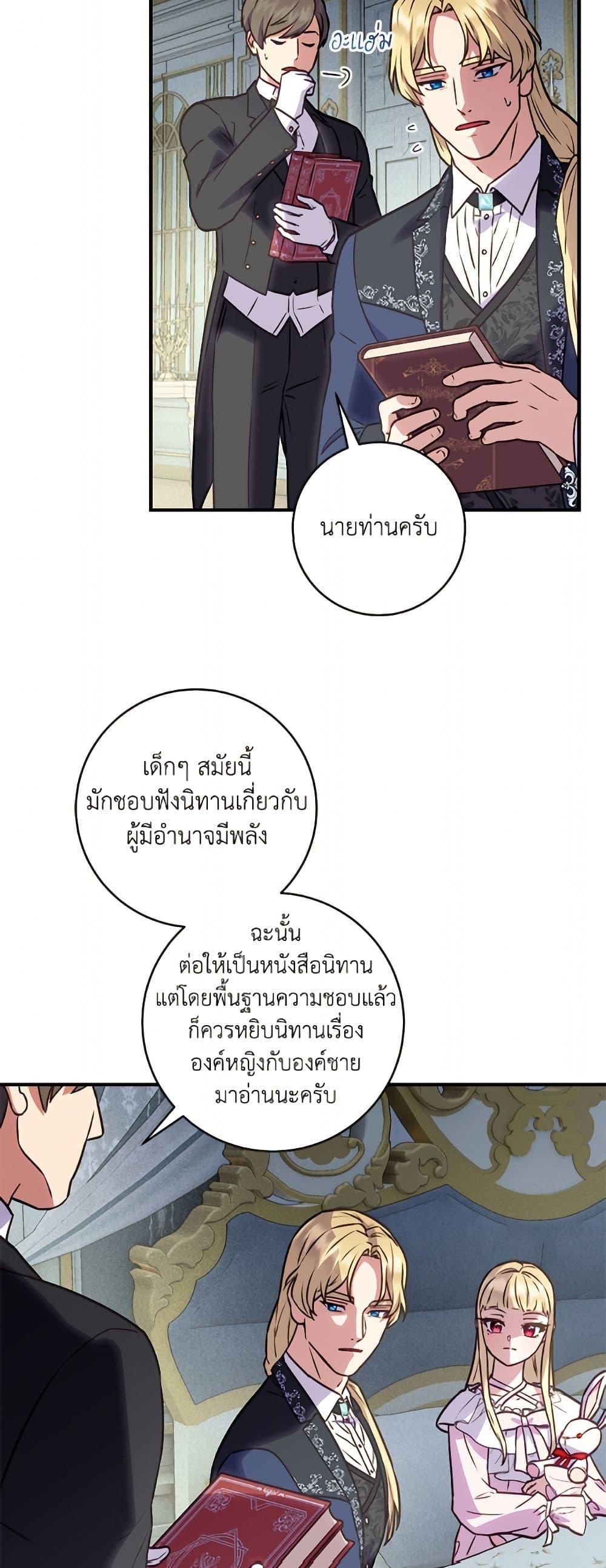 Manga-lc-com อ่านมังงะ อ่านการ์ตูน ออนไลน์ ฟรี I’ll Predict Your Happy Ending ตอนที่ 1 2 3 4 5 6 7 8 9 10 11 12 13 14 ฟรี ไม่มีโฆษณา Manga-lc - อ่าน มังงะ อ่าน การ์ตูน ออนไลน์ อ่านมังงะ ฟรี