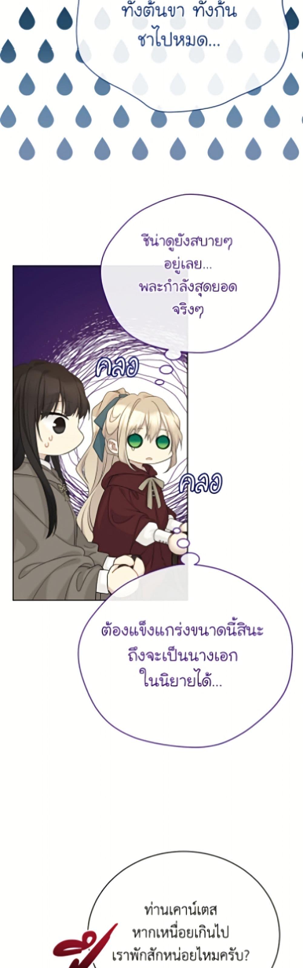 Manga-lc-com อ่านมังงะ อ่านการ์ตูน ออนไลน์ ฟรี The Viridescent Crown ตอนที่ 1 2 3 4 5 6 7 8 9 10 11 12 13 14 ฟรี ไม่มีโฆษณา Manga-lc - อ่าน มังงะ อ่าน การ์ตูน ออนไลน์ อ่านมังงะ ฟรี