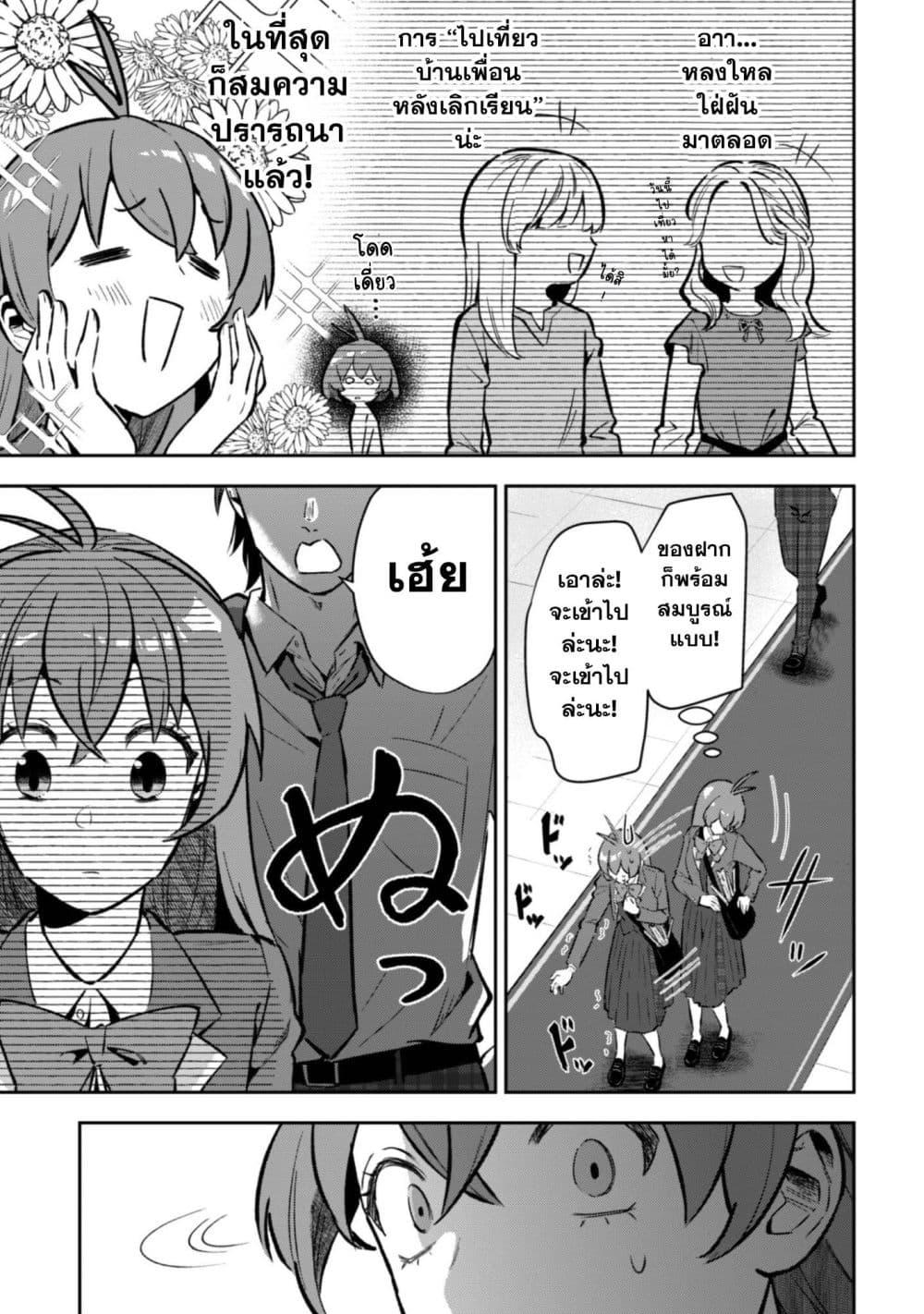Manga-lc-com อ่านมังงะ อ่านการ์ตูน ออนไลน์ ฟรี Seijo Sama Ni Naritainoni Kogeki Maho Shika Tsukaenai Ndesukedo! ตอนที่ 1 2 3 4 5 6 7 8 9 10 11 12 13 14 ฟรี ไม่มีโฆษณา Manga-lc - อ่าน มังงะ อ่าน การ์ตูน ออนไลน์ อ่านมังงะ ฟรี