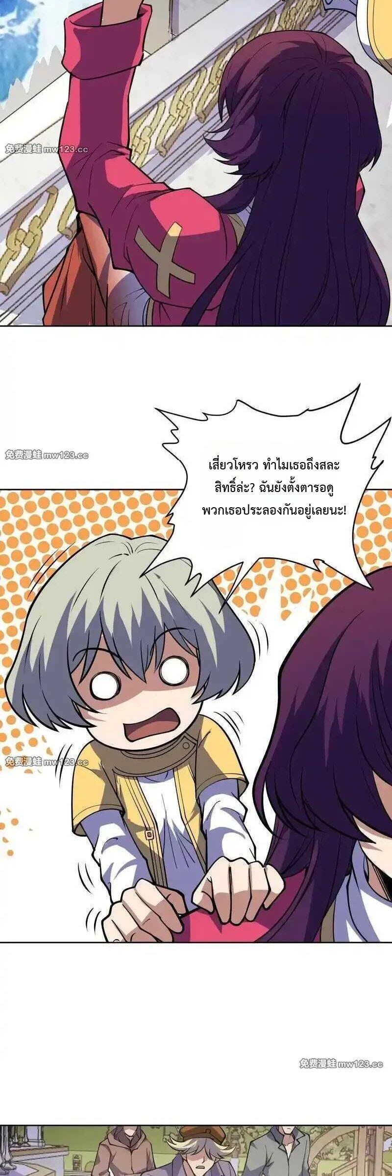 Manga-lc-com อ่านมังงะ อ่านการ์ตูน ออนไลน์ ฟรี Global Beast Tamer I Can See the Path of Evolution ตอนที่ 1 2 3 4 5 6 7 8 9 10 11 12 13 14 ฟรี ไม่มีโฆษณา Manga-lc - อ่าน มังงะ อ่าน การ์ตูน ออนไลน์ อ่านมังงะ ฟรี