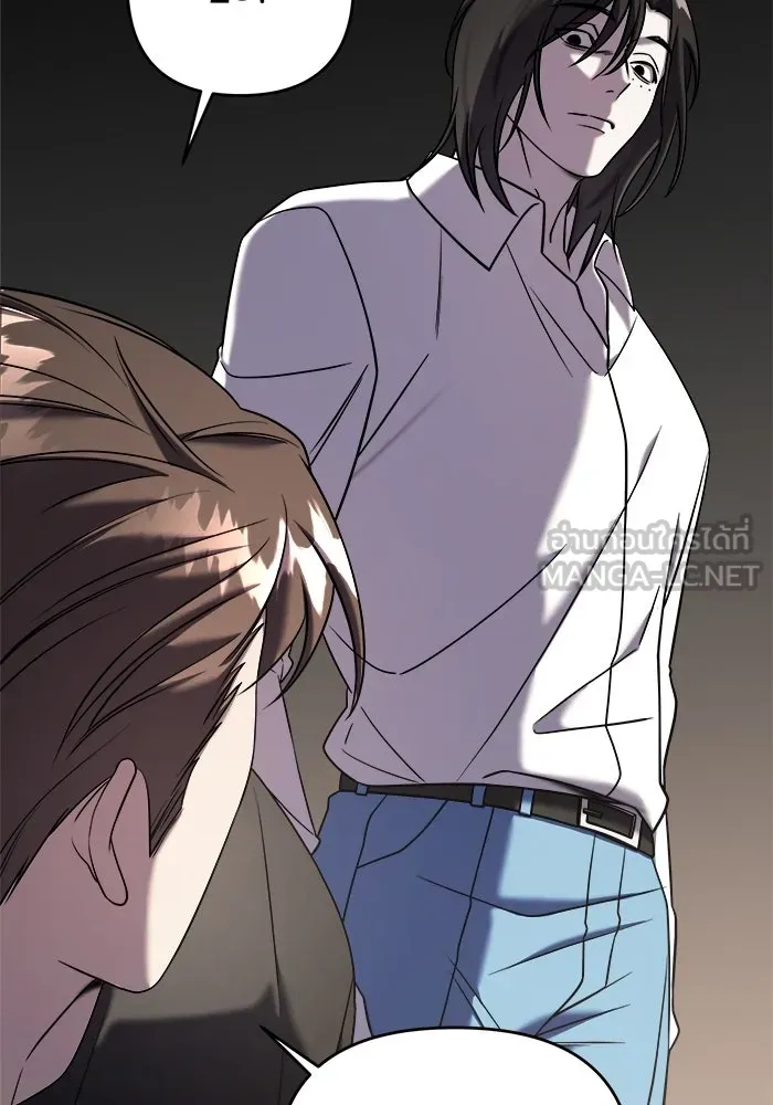 วายร้ายก็อยากมีรัก ตอนที่ 72 รูปที่ 9