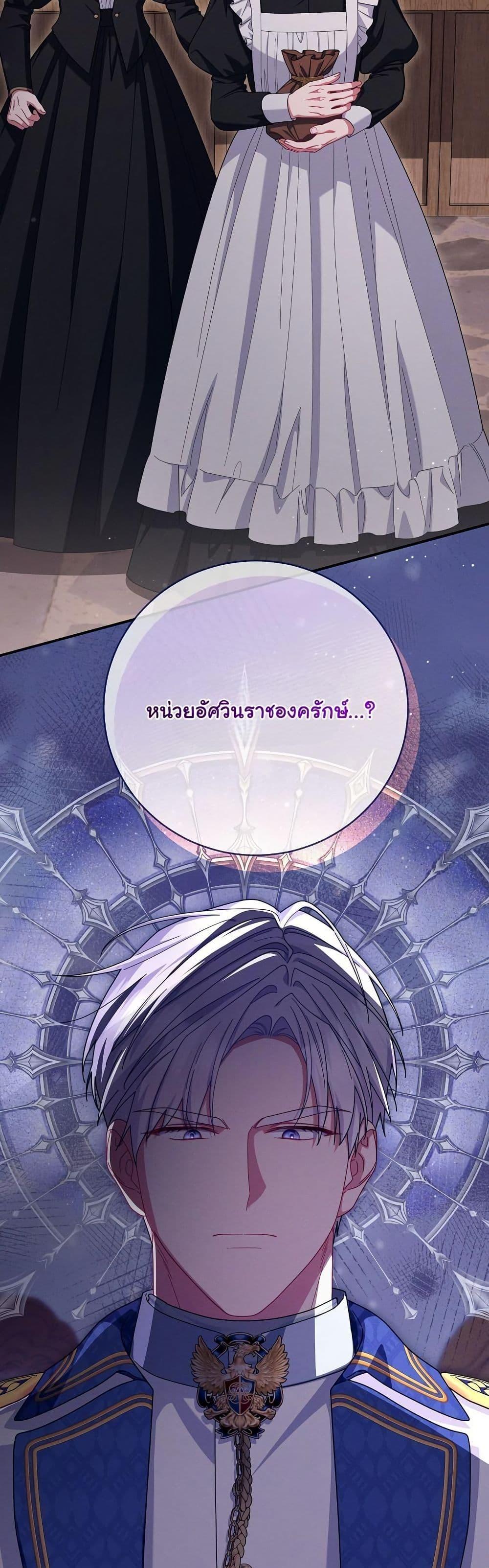 Manga-lc-com อ่านมังงะ อ่านการ์ตูน ออนไลน์ ฟรี How to Survive as a Villainess on the Verge of Death ตอนที่ 1 2 3 4 5 6 7 8 9 10 11 12 13 14 ฟรี ไม่มีโฆษณา Manga-lc - อ่าน มังงะ อ่าน การ์ตูน ออนไลน์ อ่านมังงะ ฟรี