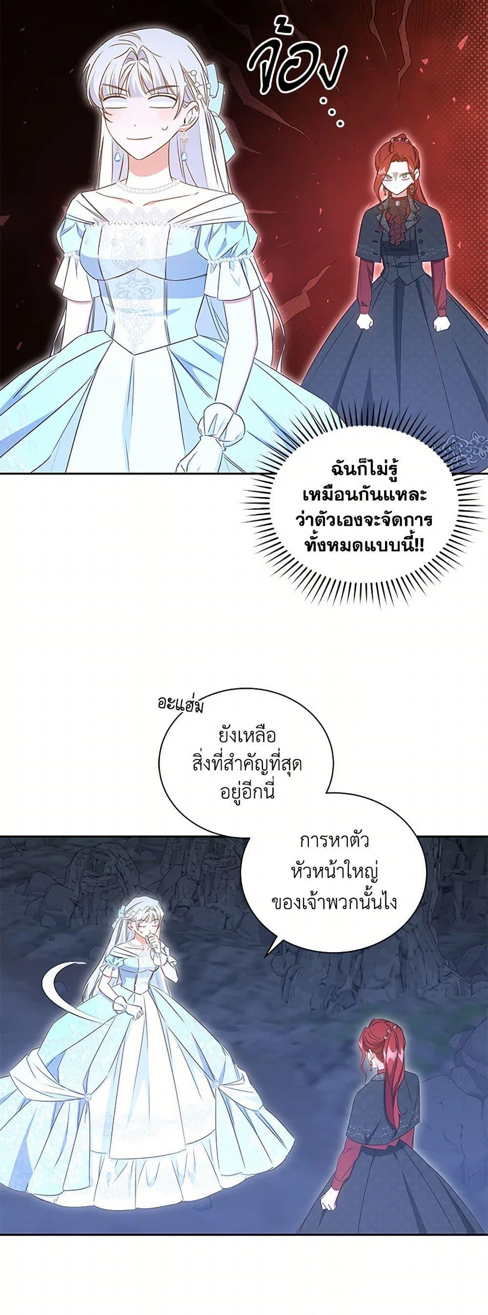 Manga-lc-com อ่านมังงะ อ่านการ์ตูน ออนไลน์ ฟรี I’ll Change My Fate To Be Executed ตอนที่ 1 2 3 4 5 6 7 8 9 10 11 12 13 14 ฟรี ไม่มีโฆษณา Manga-lc - อ่าน มังงะ อ่าน การ์ตูน ออนไลน์ อ่านมังงะ ฟรี
