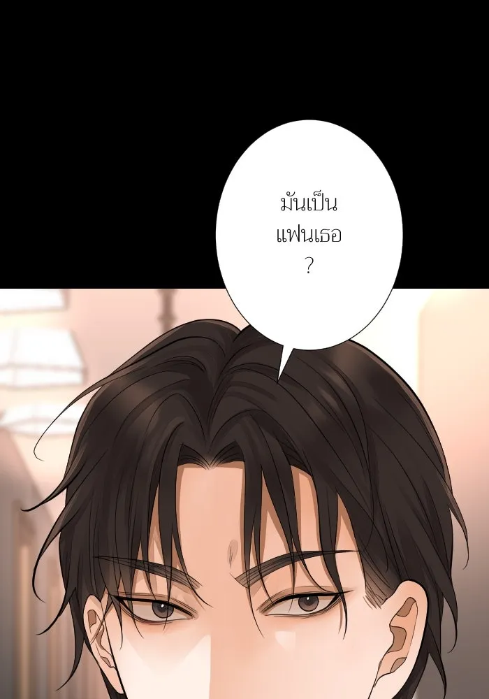 2nd Love หนุ่มเฮ้วสาวbrเปรี้ยวรักเดียวโด ตอนที่ 39 รูปที่ 52