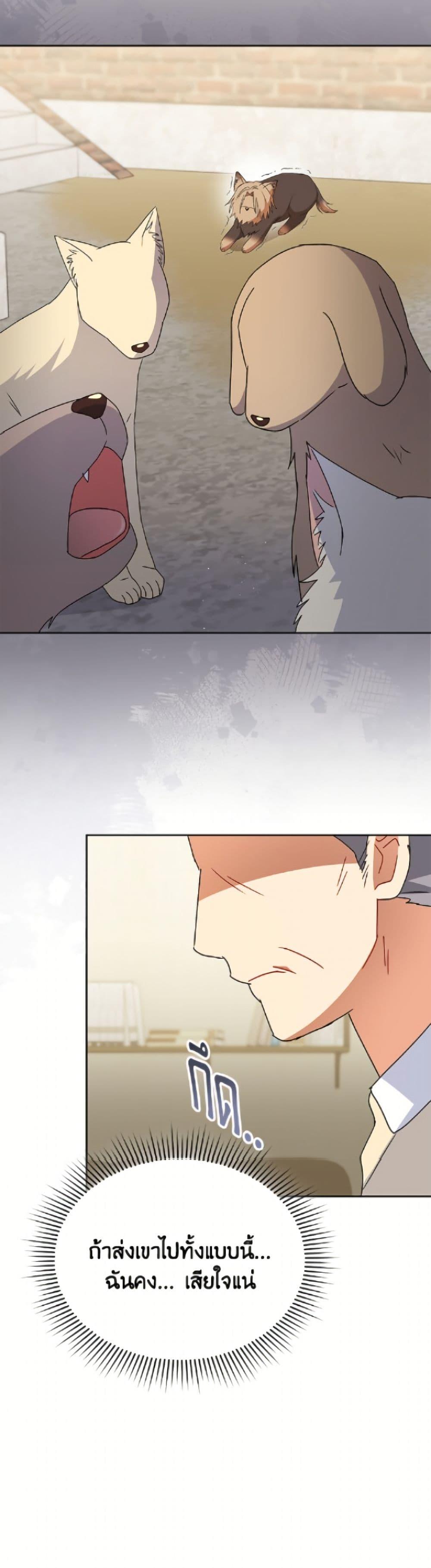 Manga-lc-com อ่านมังงะ อ่านการ์ตูน ออนไลน์ ฟรี Hello! Veterinarian! ตอนที่ 1 2 3 4 5 6 7 8 9 10 11 12 13 14 ฟรี ไม่มีโฆษณา Manga-lc - อ่าน มังงะ อ่าน การ์ตูน ออนไลน์ อ่านมังงะ ฟรี