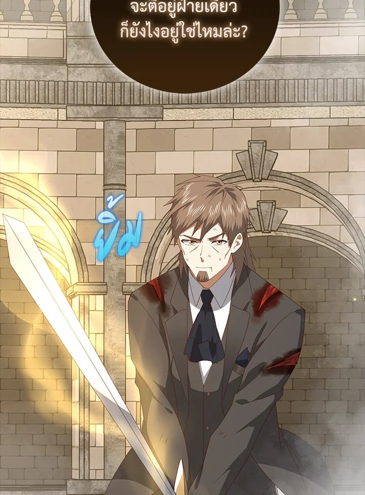 Manga-lc-com อ่านมังงะ อ่านการ์ตูน ออนไลน์ ฟรี The Lord of Coins ตอนที่ 1 2 3 4 5 6 7 8 9 10 11 12 13 14 ฟรี ไม่มีโฆษณา Manga-lc - อ่าน มังงะ อ่าน การ์ตูน ออนไลน์ อ่านมังงะ ฟรี