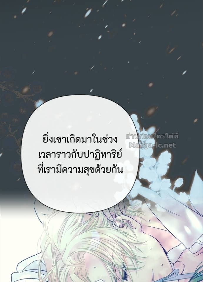 Doujin-Lc- อ่าน โดจิน มังฮวา เกาหลี ญี่ปุ่น จีน แปลไทย องค์ชายผู้อื้อฉาว ตอนที่ 1 2 3 4 5 6 7 8 9 10 11 12 13 14 ฟรี ไม่มีโฆษณา อ่าน โดจิน Manhwa เกาหลี ญี่ปุ่น จีน เรามีครบ คัดมาให้เน้นๆ โดจิน 18+ รับประกันความฟินโดย Doujin Lc