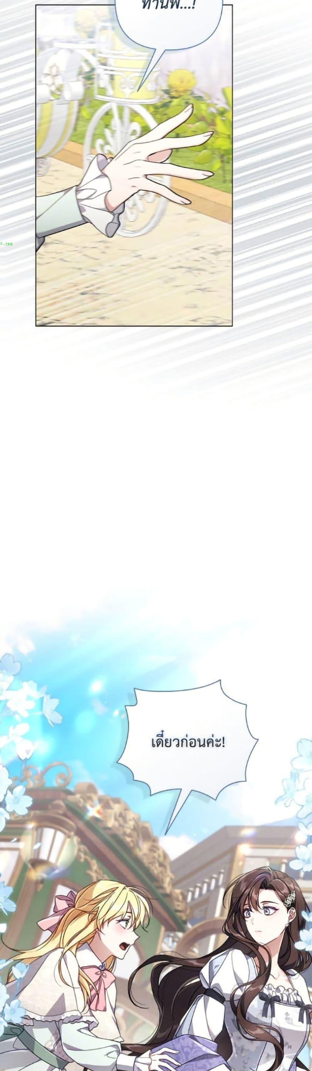 Manga-lc-com อ่านมังงะ อ่านการ์ตูน ออนไลน์ ฟรี Villainess Streamer ตอนที่ 1 2 3 4 5 6 7 8 9 10 11 12 13 14 ฟรี ไม่มีโฆษณา Manga-lc - อ่าน มังงะ อ่าน การ์ตูน ออนไลน์ อ่านมังงะ ฟรี