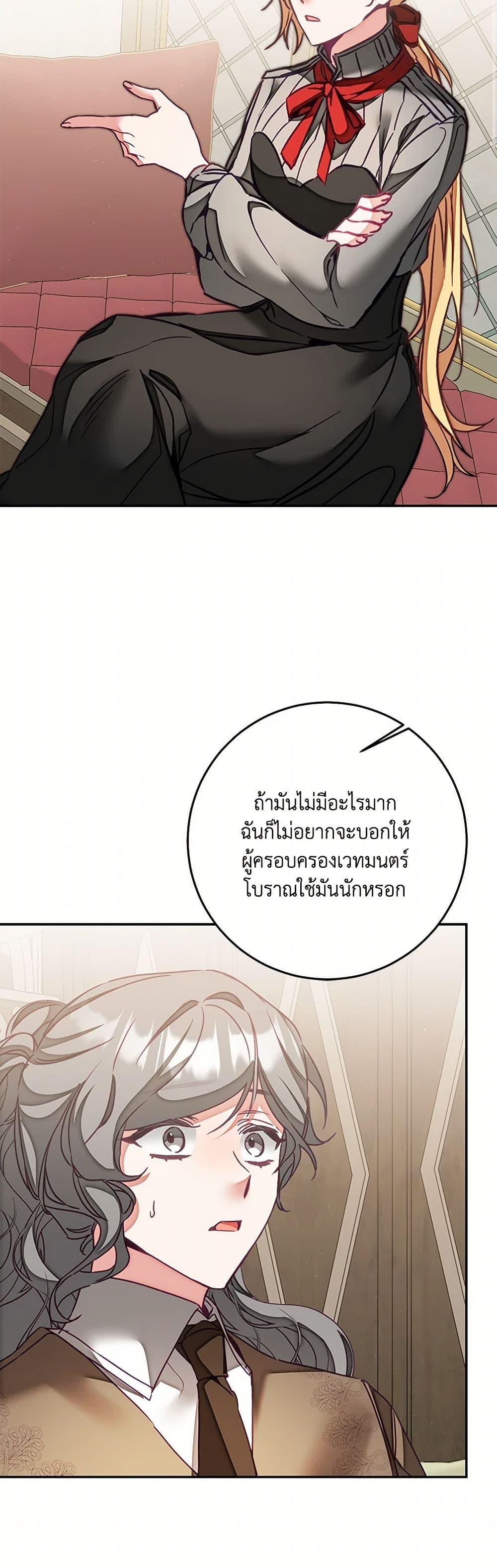 Manga-lc-com อ่านมังงะ อ่านการ์ตูน ออนไลน์ ฟรี I’ve Become the Villainous Empress of a Novel ตอนที่ 1 2 3 4 5 6 7 8 9 10 11 12 13 14 ฟรี ไม่มีโฆษณา Manga-lc - อ่าน มังงะ อ่าน การ์ตูน ออนไลน์ อ่านมังงะ ฟรี