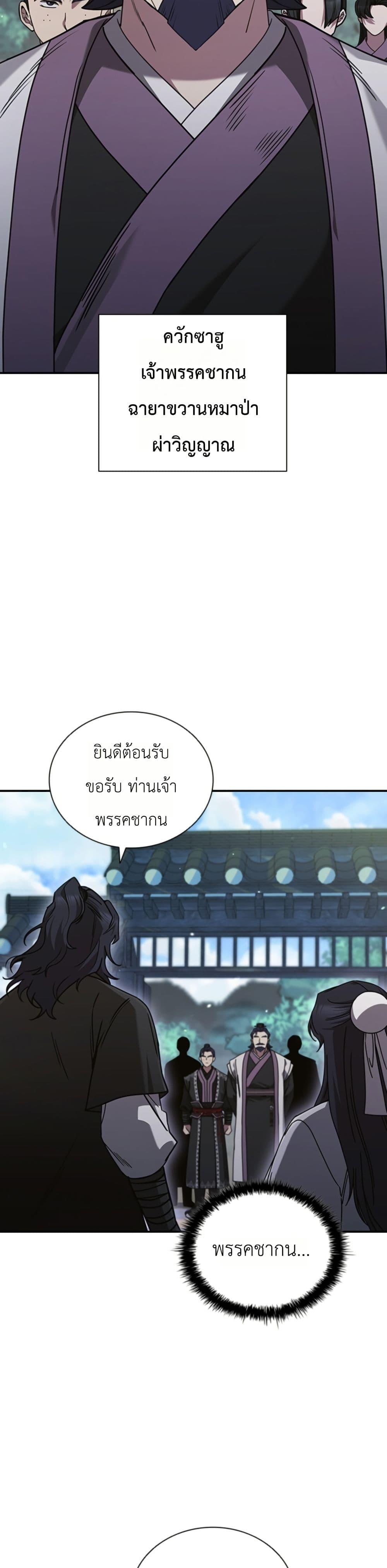 Manga-lc-com อ่านมังงะ อ่านการ์ตูน ออนไลน์ ฟรี Eldest Senior Lee Huis Second Chance in Life ตอนที่ 1 2 3 4 5 6 7 8 9 10 11 12 13 14 ฟรี ไม่มีโฆษณา Manga-lc - อ่าน มังงะ อ่าน การ์ตูน ออนไลน์ อ่านมังงะ ฟรี