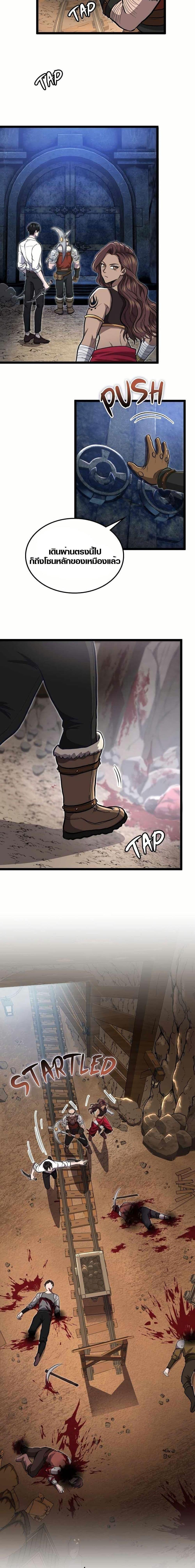 Manga-lc-com อ่านมังงะ อ่านการ์ตูน ออนไลน์ ฟรี Rise of the Devourer ตอนที่ 1 2 3 4 5 6 7 8 9 10 11 12 13 14 ฟรี ไม่มีโฆษณา Manga-lc - อ่าน มังงะ อ่าน การ์ตูน ออนไลน์ อ่านมังงะ ฟรี