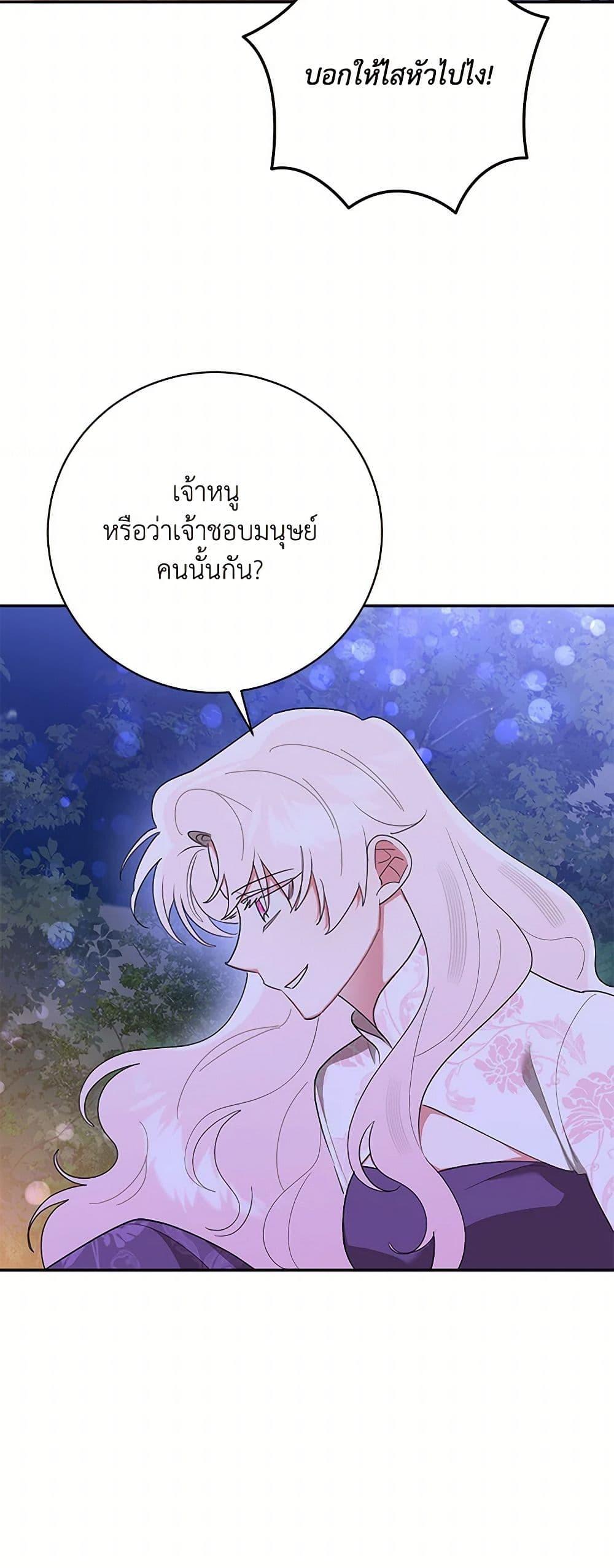 Manga-lc-com อ่านมังงะ อ่านการ์ตูน ออนไลน์ ฟรี Precious Daughter of the Greatest Martial Arts Villain ตอนที่ 1 2 3 4 5 6 7 8 9 10 11 12 13 14 ฟรี ไม่มีโฆษณา Manga-lc - อ่าน มังงะ อ่าน การ์ตูน ออนไลน์ อ่านมังงะ ฟรี