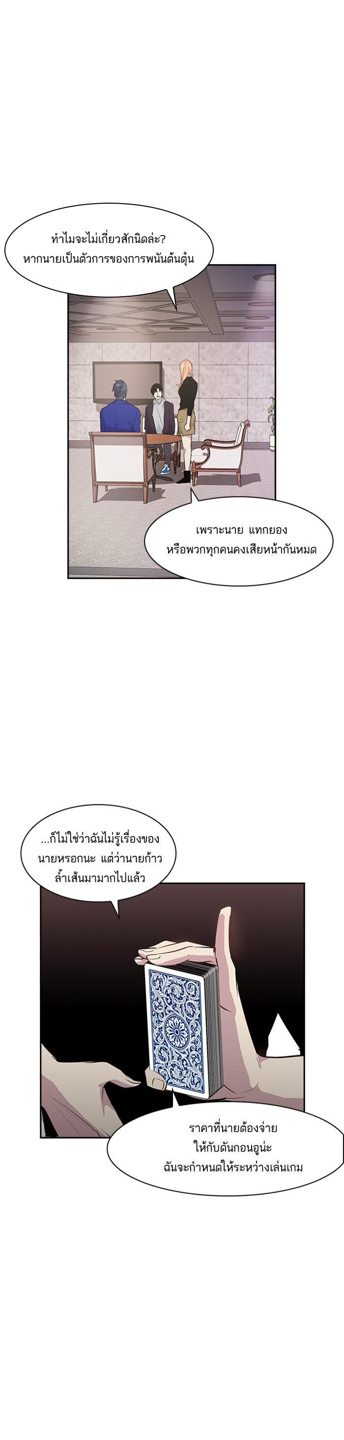 Manga-lc-com อ่านมังงะ อ่านการ์ตูน ออนไลน์ ฟรี The World Is Money and Power กลโกงโลกพนัน ตอนที่ 1 2 3 4 5 6 7 8 9 10 11 12 13 14 ฟรี ไม่มีโฆษณา Manga-lc - อ่าน มังงะ อ่าน การ์ตูน ออนไลน์ อ่านมังงะ ฟรี