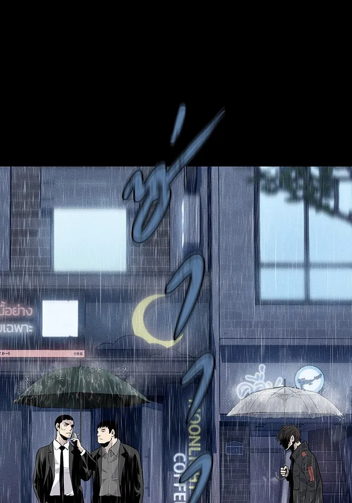 มีนา เกิดมาล่า ตอนที่ 1 รูปที่ 137