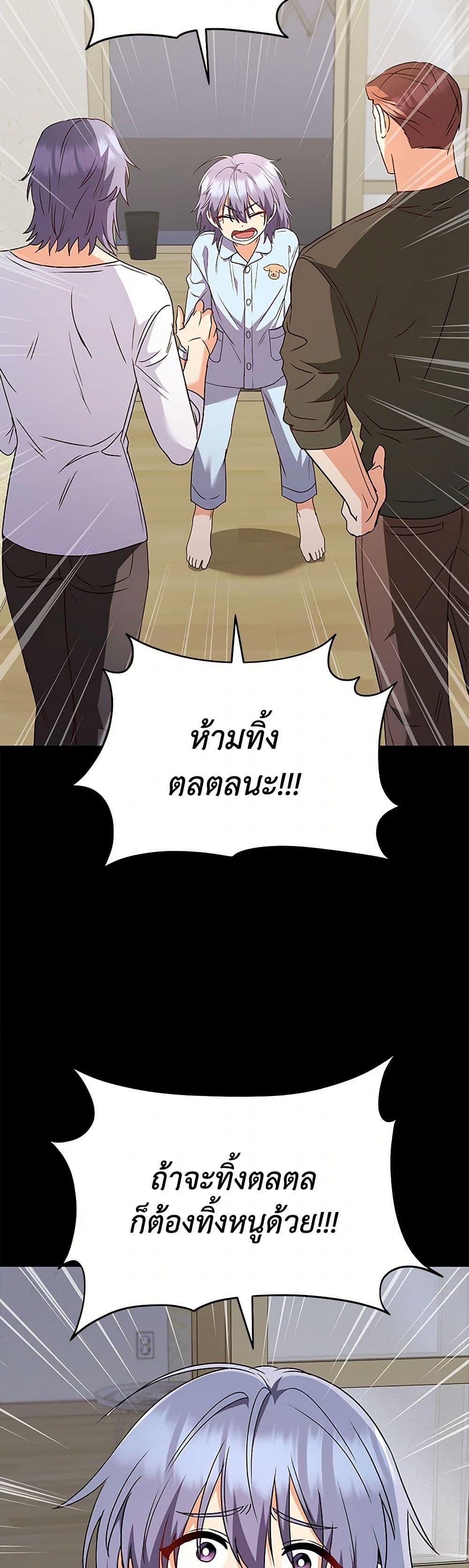 Manga-lc-com อ่านมังงะ อ่านการ์ตูน ออนไลน์ ฟรี Hello! Veterinarian! ตอนที่ 1 2 3 4 5 6 7 8 9 10 11 12 13 14 ฟรี ไม่มีโฆษณา Manga-lc - อ่าน มังงะ อ่าน การ์ตูน ออนไลน์ อ่านมังงะ ฟรี
